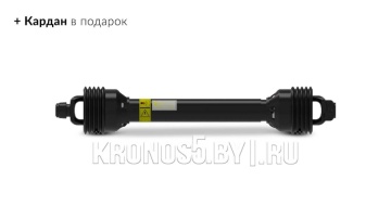 Почвофреза 1GQN (1,2 м)
